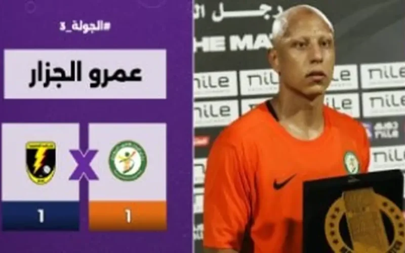 صفقة عمرو الجزار.. مكاسب البنك الأهلي بعد انتقاله إلى الأهلي